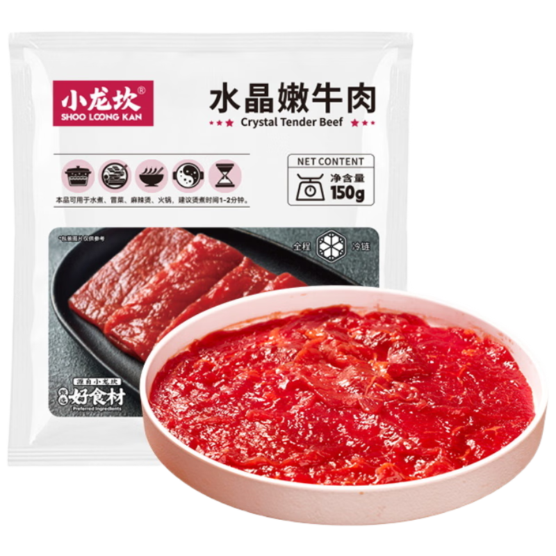 小龙坎 水晶嫩牛肉150g 四川火锅食材配菜冒菜串串烧烤食材春节也送货