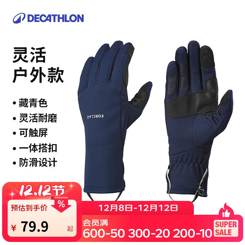 ڲϿٯDECATHLON״ůﳵѩ˶MT500ҡײ³ʿL-4361622 64.71Ԫ
