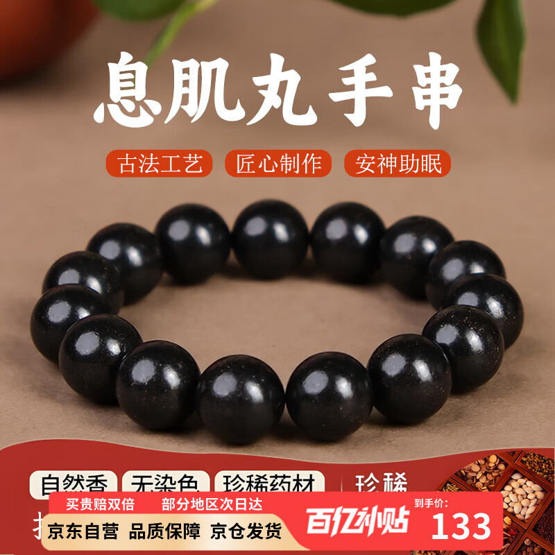 ���ڲ�������������ҩ�ִ���������Źŷ���ҩ���鰲�����߷����ִ�����Ϣ����15mm 133Ԫ