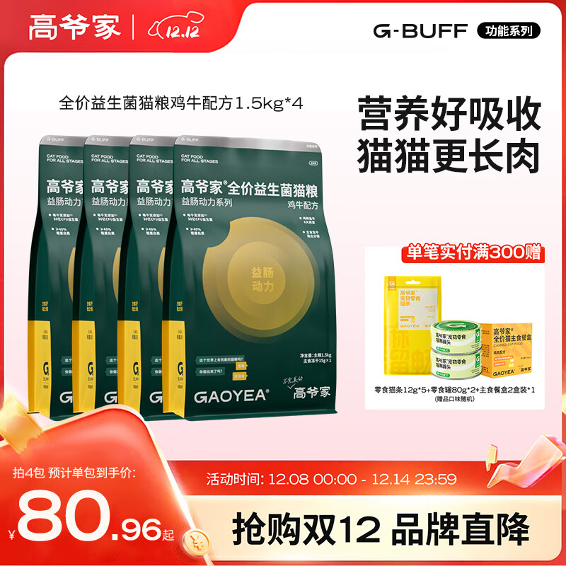 үȫ3.0è⺬è G 3.0è1.5kg*4 263.84Ԫ