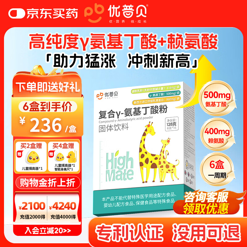 ���ձ������ᰱ������ö�ͯ���������������ɳ��������Ӵٷ������Ʋ�п 242Ԫ