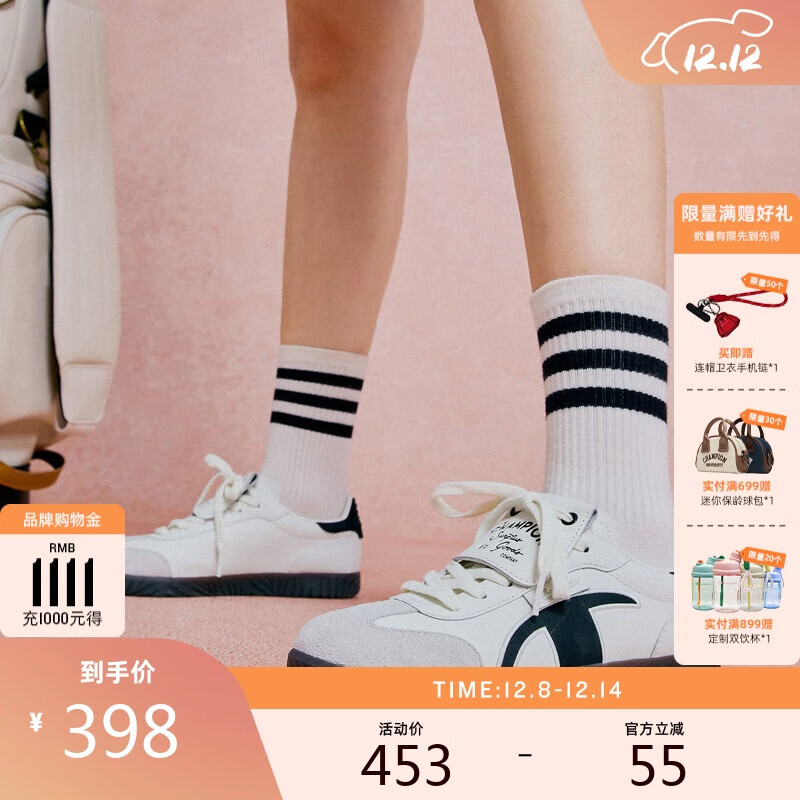 Champion【丁禹兮同款】冠军25秋季T头德训鞋女休闲鞋男 黑白（男款） 42