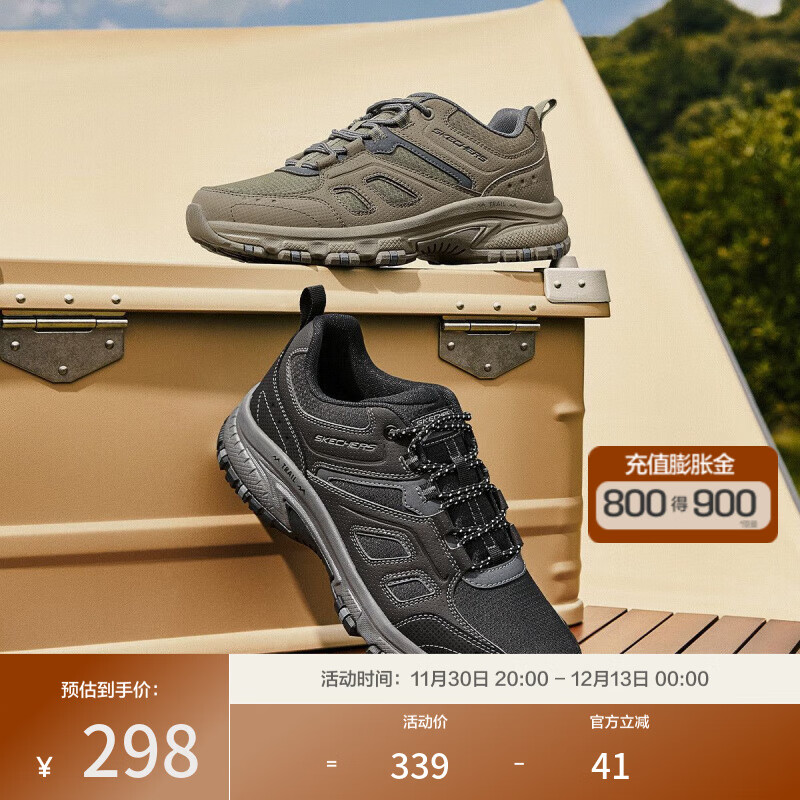 斯凯奇【岚霖系列】男鞋夏季城市户外鞋运动鞋耐磨抓地登山鞋徒步鞋 灰褐色/TPE 41.5