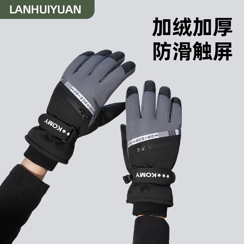 ޵ɫж޼Ӻˮѩе綯Ħг籣ůŮ ҡޱů ޹ 36.83Ԫ