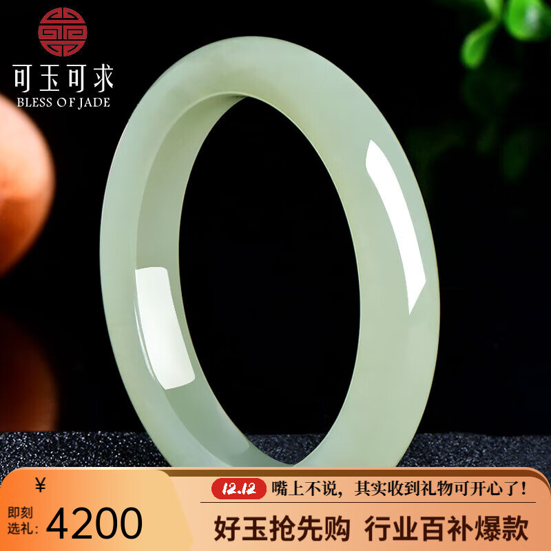 ڲ12.12񻶹 Ůˮϸ ԢԲҸ  Լ58-59 4200Ԫ