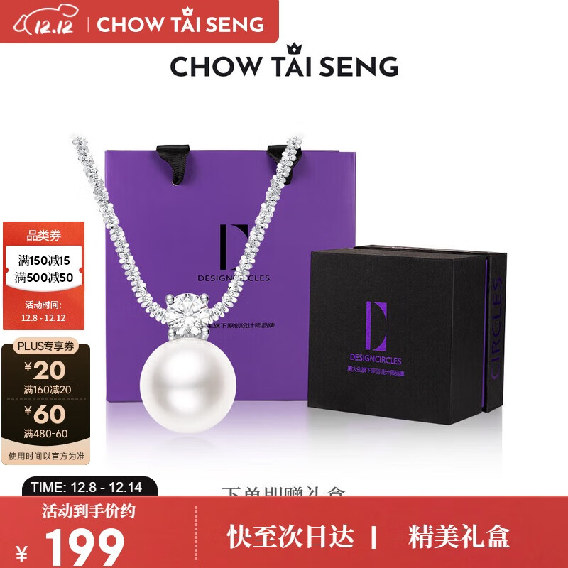 ܴ DC Ůɫ  138Ԫ(ȯ)