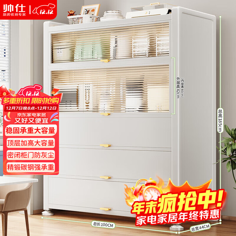 ˧ˣshuaishiþضͱ߹΢¯๦ܴ 459Ԫ