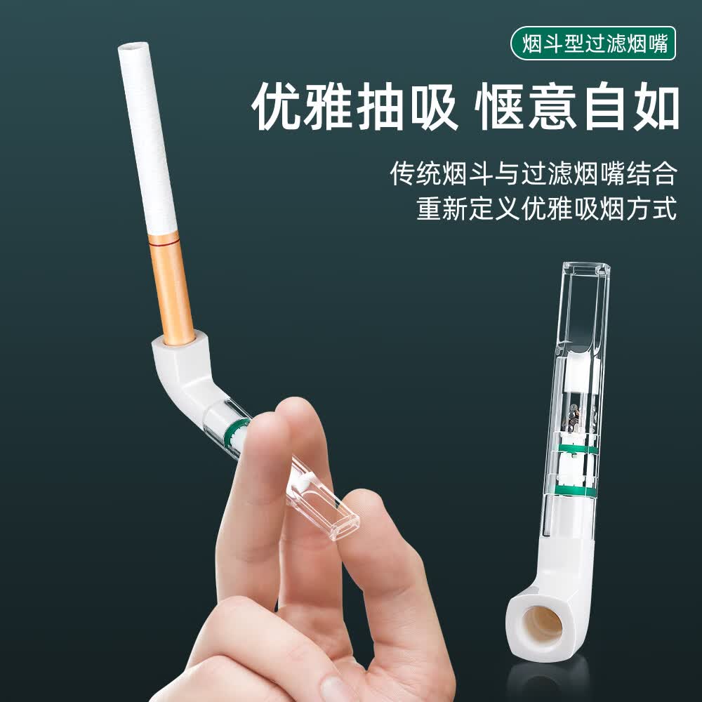 正牌(ZOBO)32重双芯过滤迷你小烟斗一次性烟嘴粗中细三用焦油过滤器过滤烟嘴 32重迷你小烟斗烟嘴20支