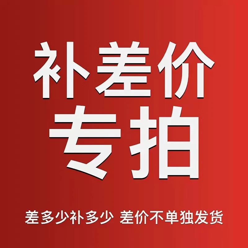 JOMOW马桶 305/300mm