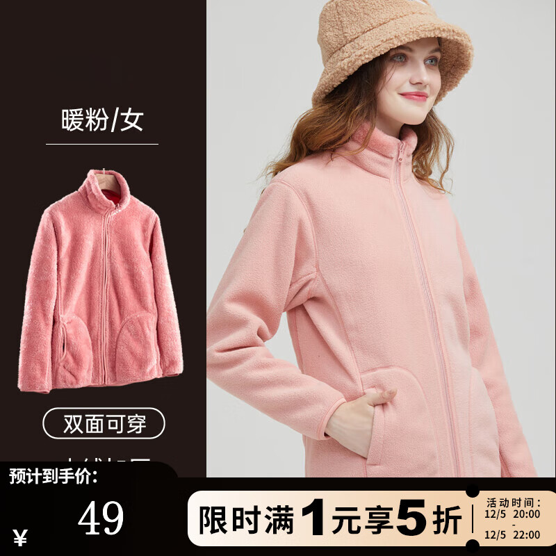 ѩзҡ޶Ů챣ů＾ʱ˫洩Ůͬٴɫ ɫŮͬ 2XL (180) 49Ԫ