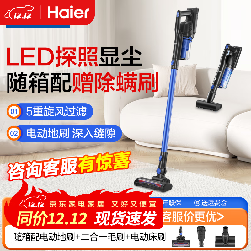 Haier/ T19B ̽    351.12Ԫ