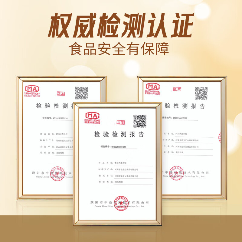 面小二大馅水饺速冻早餐冷冻食品饺子半成品方便速食品(SF冷链发货） 番茄鸡蛋水饺*6袋