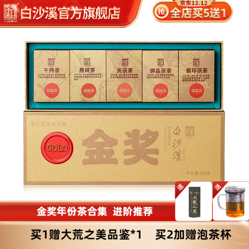 ɳϪ ϰڲששǧһϼ 5𽱲Ʒϼ 213.22Ԫ