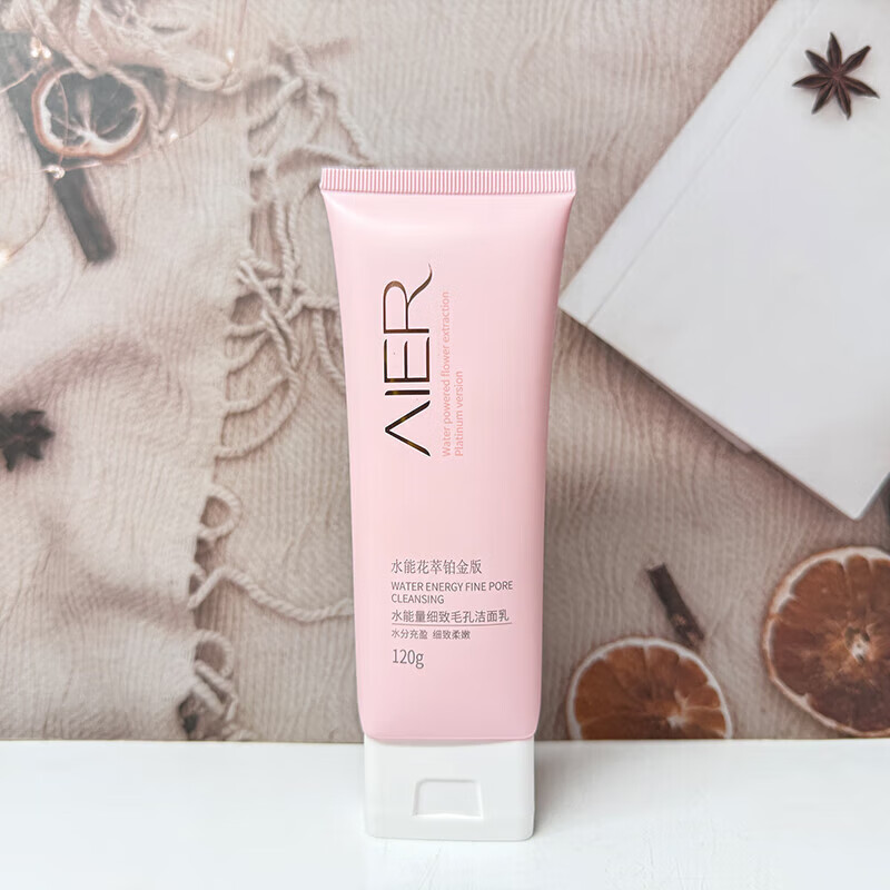 艾儿（AIER）水能量细致毛孔洁面乳深层清洁水润肌肤补水保湿不紧绷洗面奶男女 水能量细致毛孔洁面乳120g-2支