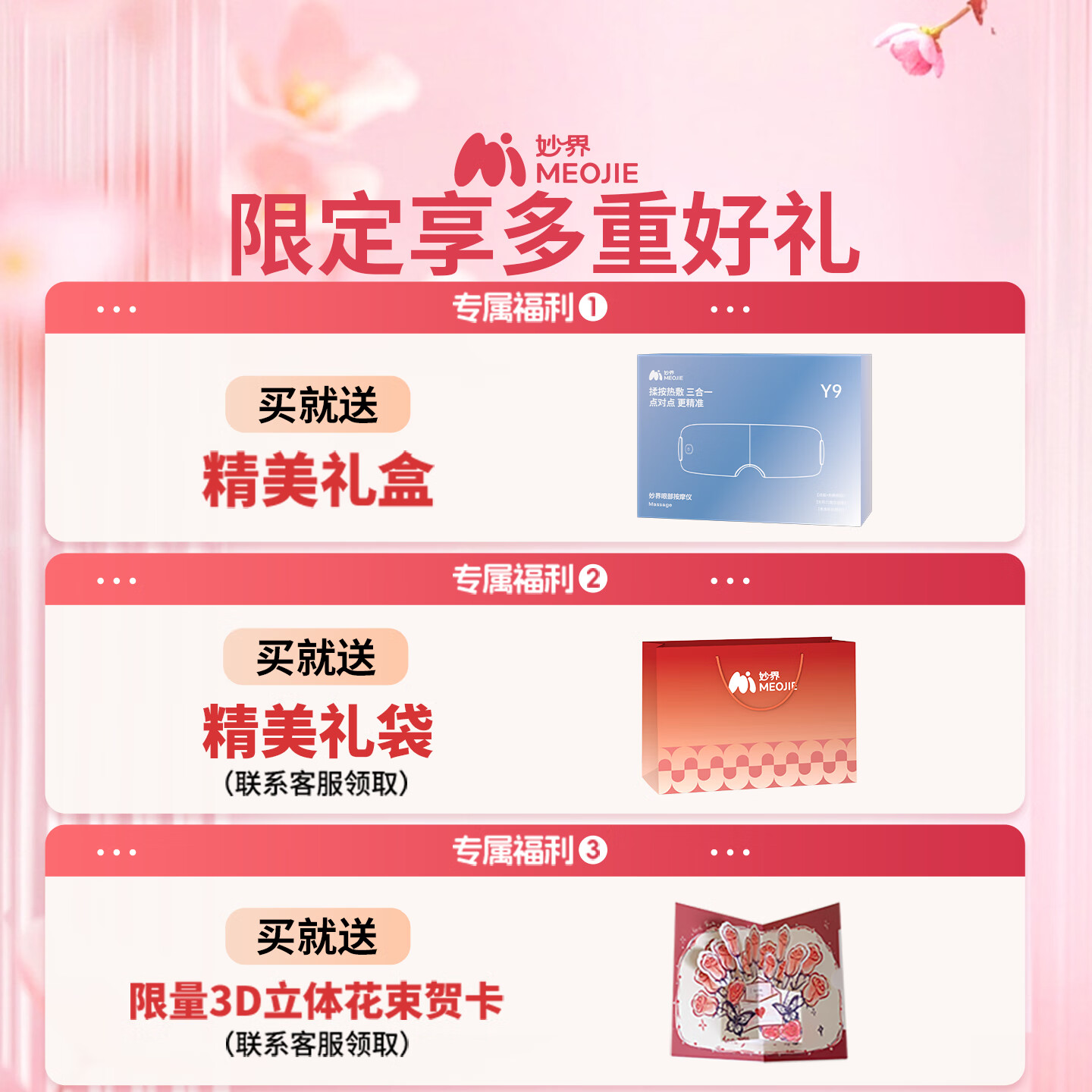 2025年眼部按摩仪值得买吗？这9款热销产品，缓解眼疲劳，舒适体验不容错过