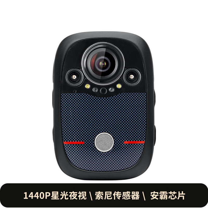 警翼X8高清1440P執(zhí)法記錄儀紅外夜視便攜現(xiàn)場(chǎng)執(zhí)勤高速記錄儀 DSJ-X8256G