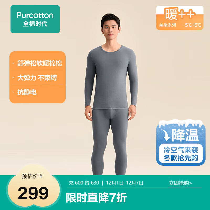 ȫʱƷů¡Զⷢ浯硿ůůŮʿ 269.1Ԫ()