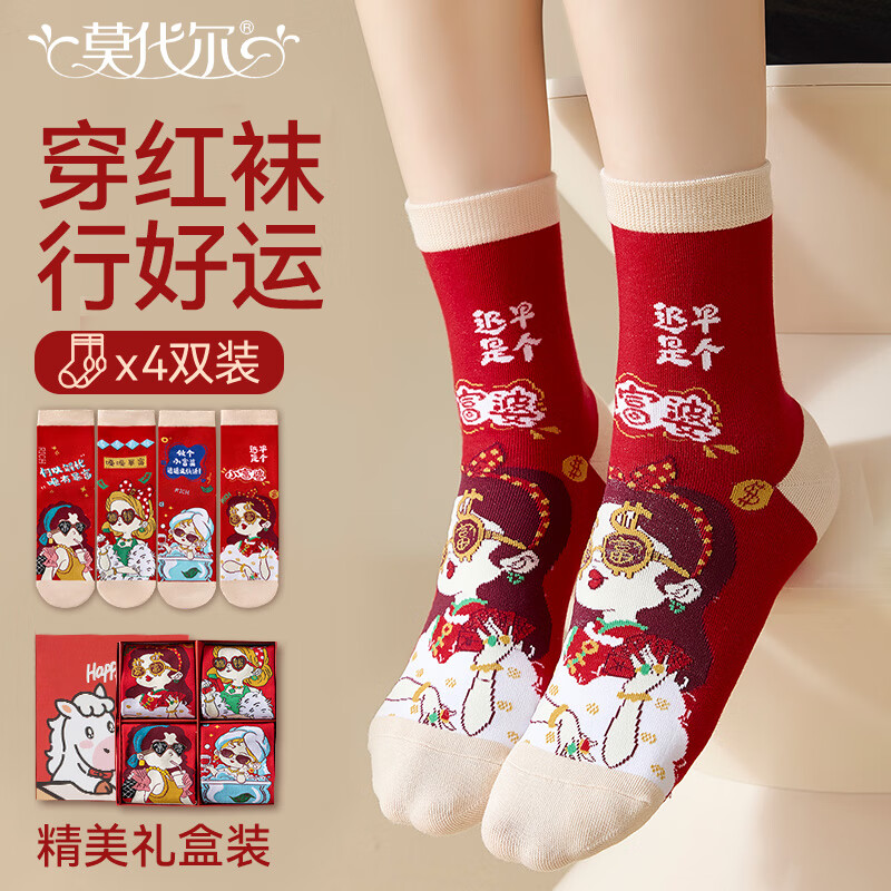 ���ڲ�����Ī����4˫����Ů������������װ����������˴�����������½��޳��� 59.6Ԫ