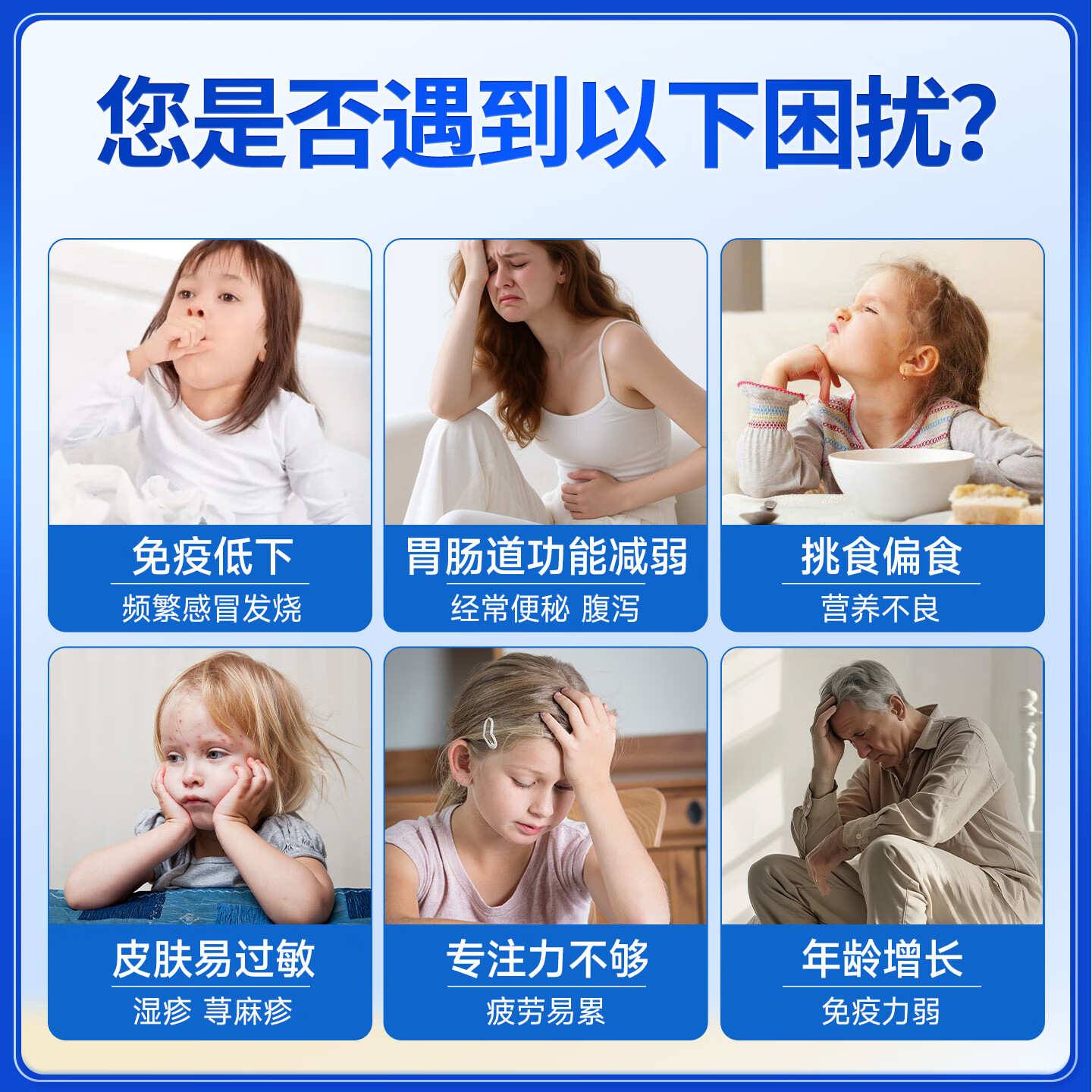 快力高牛初乳免疫球蛋白锌片3岁以上儿童青少年咀嚼片 60片*1瓶