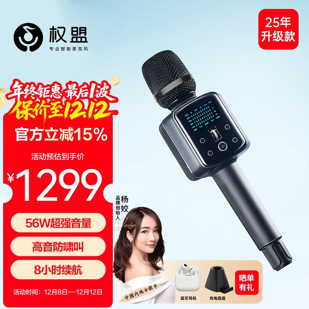 Ȩk˷һ Ͳһͥktv˷ Kûֱһʽ߻Ͳ ˫Q9棩 1299Ԫ