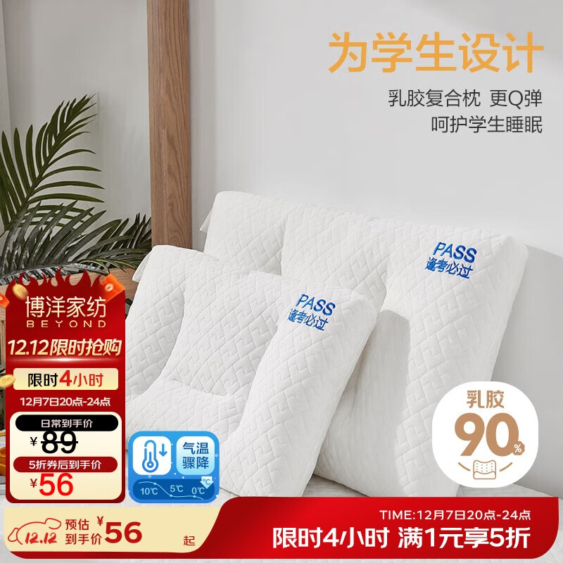 ҷ齺ͷ̩ѧ׵оֻװ48*74cm 47.6Ԫ()