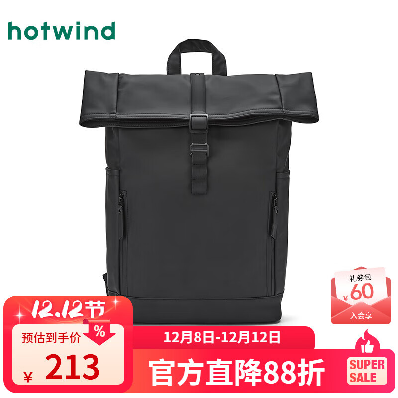 热风（Hotwind）【商场同款】男士双肩包2025年冬季新款男士折边挂扣双肩背包书包 01黑色 F