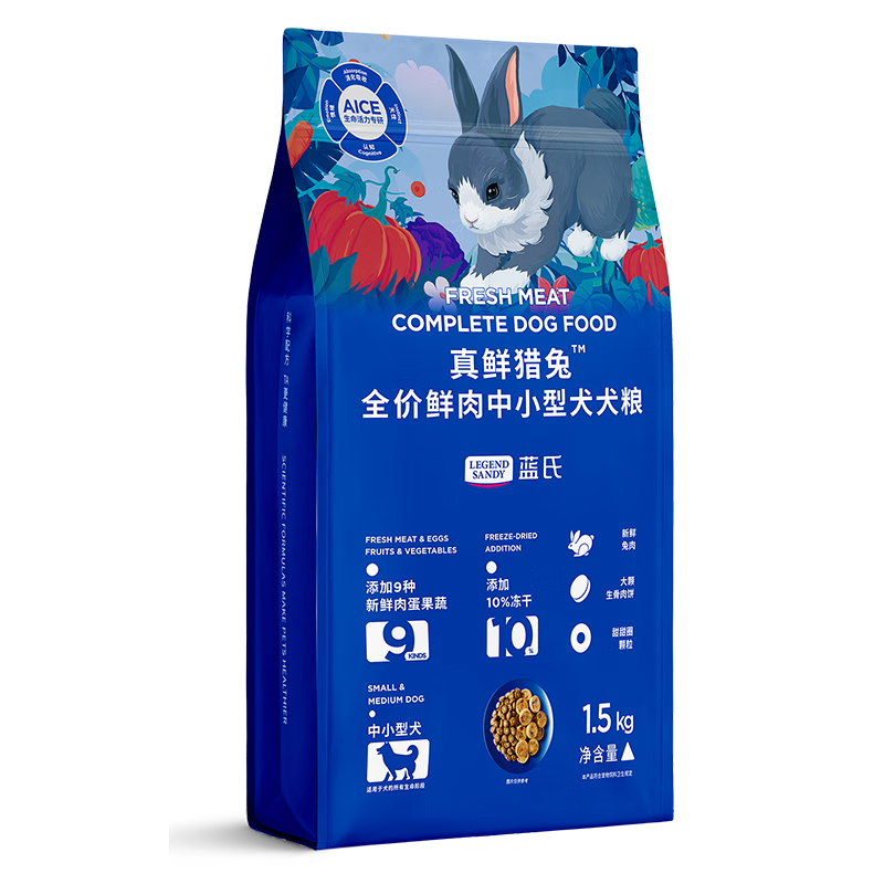 LEGENDSANDY ���Ϲ��� �������� ��С��Ȯ��Ȯ��Ȯ �����ⶳ������ 1.5kg 98.99Ԫ