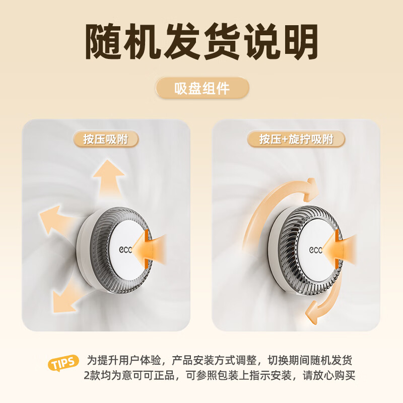 ecoco拖把挂钩吸盘壁挂夹卫生间浴室门后无痕免打孔置物架扫把拖把挂钩 【3夹4钩】枪灰色- 1个