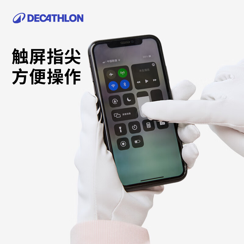 迪卡侬保暖可触屏手套秋冬男女跑步运动户外骑行黑色L-4563977