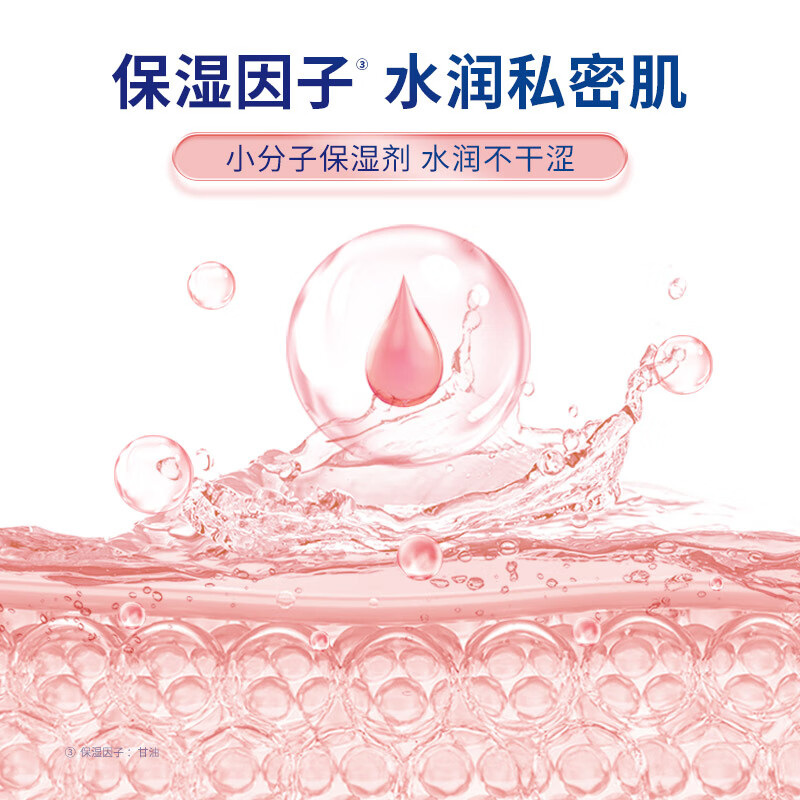 茵缇玛女性私密处洗液私处护理液外阴洗护沐浴清洁弱酸亲肤0添加 【日常护理】蔓越莓精华200m