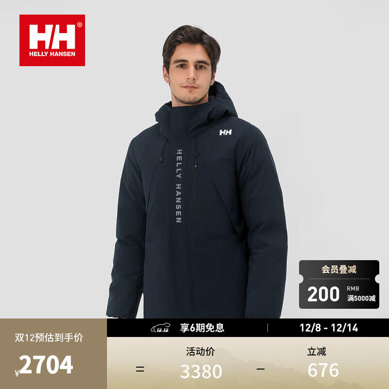HELLY HANSEN, H/Hɭhh¿лʱů޶̿޷ ɫ- L 2704Ԫ
