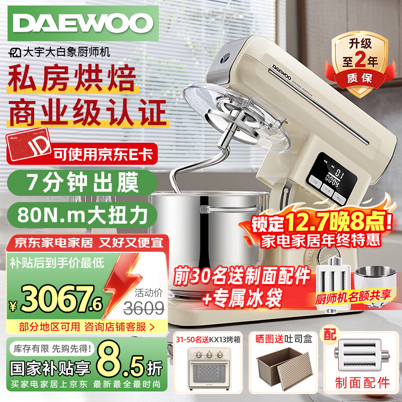 DAEWOOʦú7LȫԶ๦ѹCSJ06 ̰ɫ+ 3067.65Ԫ()