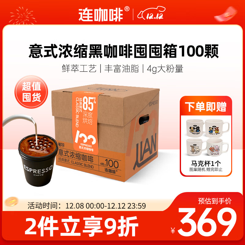  ʽ Ũܺڿ 4g 100 281.65Ԫ