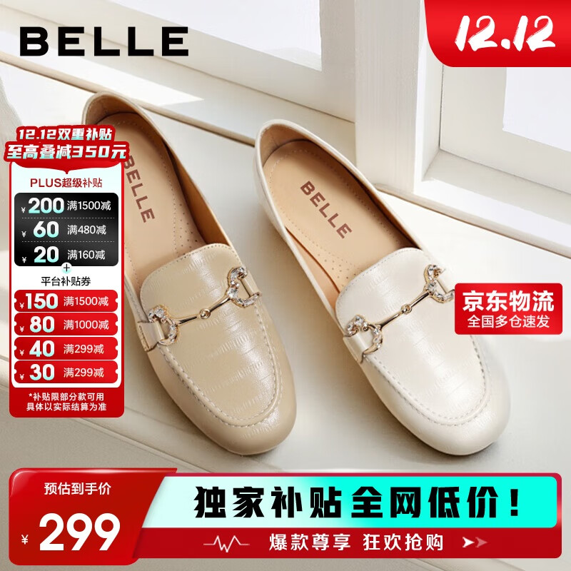 ƤӢ׷ָСƤЬƽ׶ŮڵЬA7H1DAA4 װ 34 202.05Ԫ