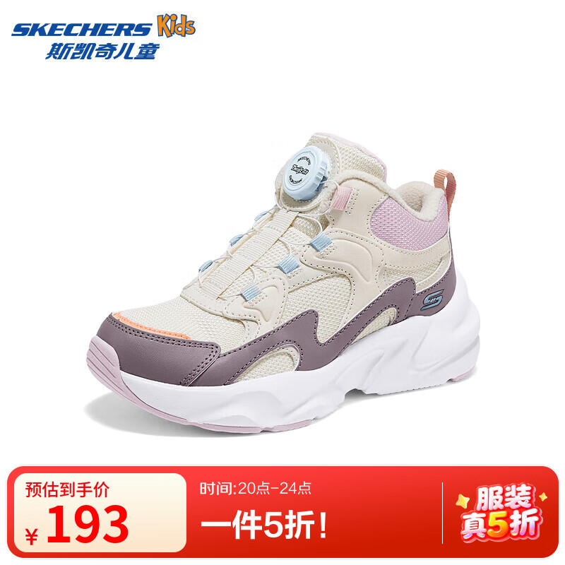 Skechers ̤ѥ ŮͯЬ 319257L/405331L Ȼɫ/ɫ NTMT 35 193Ԫ(ȯ)
