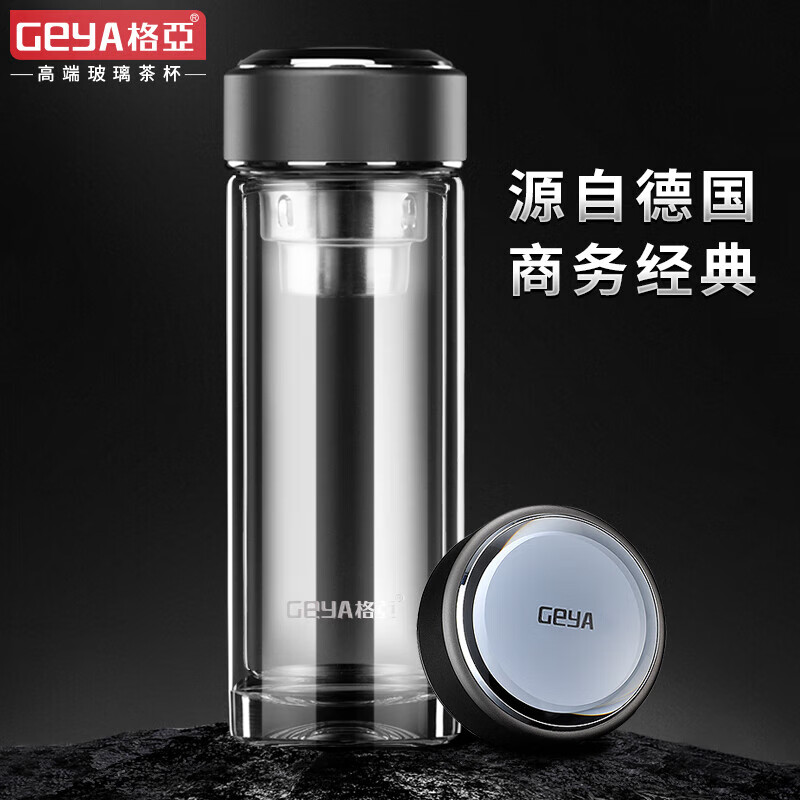 格亚（GEYA）商务双层玻璃杯加厚耐高温玻璃高端商务泡茶杯车载办公杯定制团购 雅黑色400ml