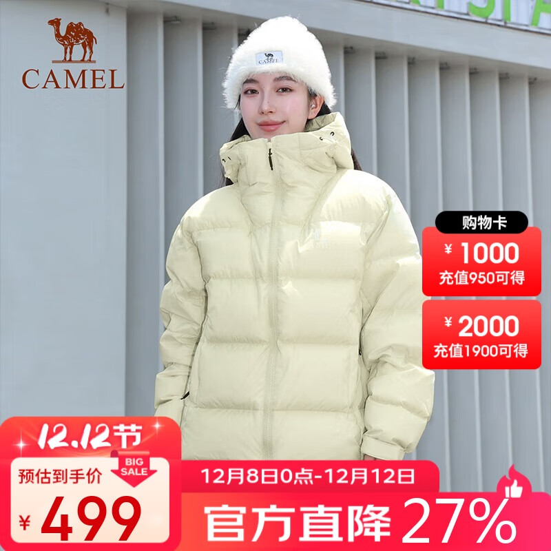 գCAMEL5޷¿Ůͬů׼Ӻ 459Ԫ