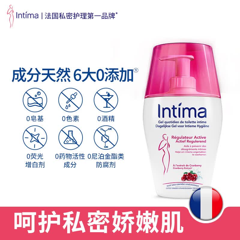 茵缇玛女性私密处洗液私处护理液外阴洗护沐浴清洁弱酸亲肤0添加 【日常护理】蔓越莓精华200m
