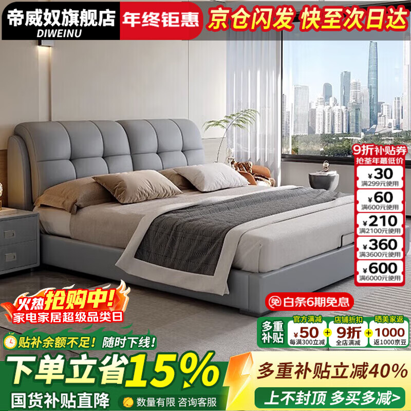 ڲūװƤƼ˫˴Լʵľ ǳɫ+20ֶϯ˼ 1.8*2