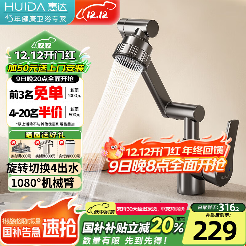 ݴеˮͷвϴϴͷ TY11תе-4ܳˮ-ǹ 189Ԫ()