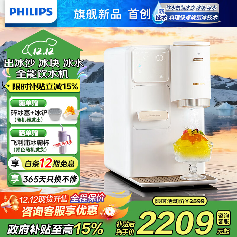 Ʊˮһ ֱɳƱ 5ˮֱˮüʽˮC1ADD8240 װɫ  ذƷ 1947Ԫ