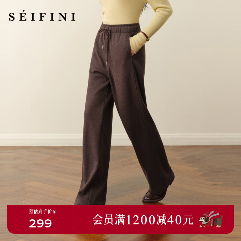 诗凡黎（‘S EIFINI）孟子义代言经典中筒云朵针织裤2025秋冬新款显瘦百搭休闲裤 可咖棕 L