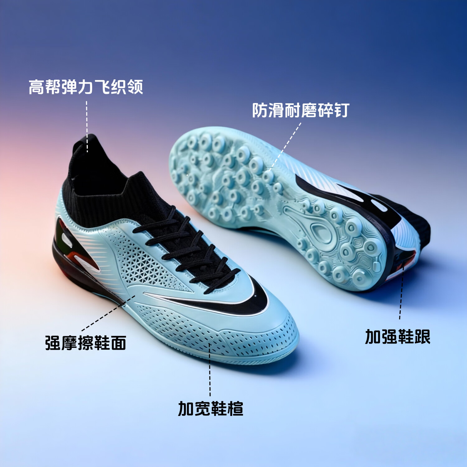 振足足球鞋TF碎钉男童透气青少年防滑高帮短钉训练草地四季运动鞋 月色 32