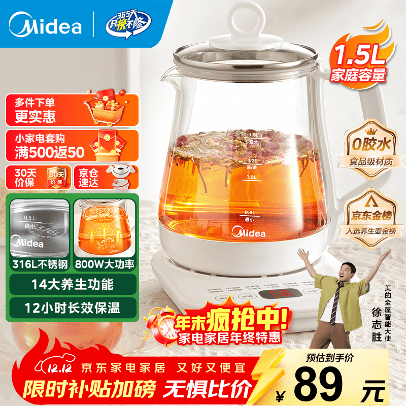 ģMidea ԤԼ1.5Lˮ  칫ҵˮ  316ʡMK-YSP1508 1.5L 79Ԫ