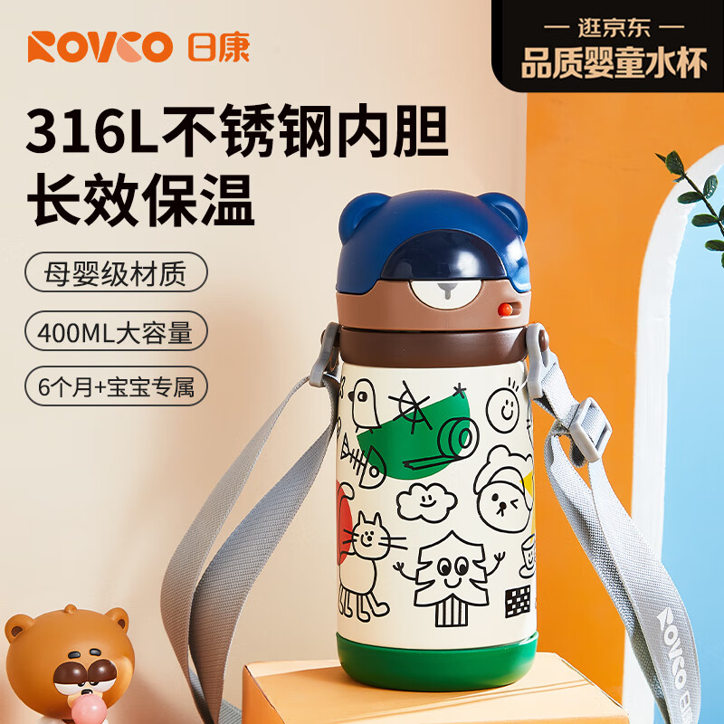 �տ���rikang����ͯ���±����ܱ������Сѧ���׶�԰ˮ����ѧר��400mlRK-B4016 54.55Ԫ