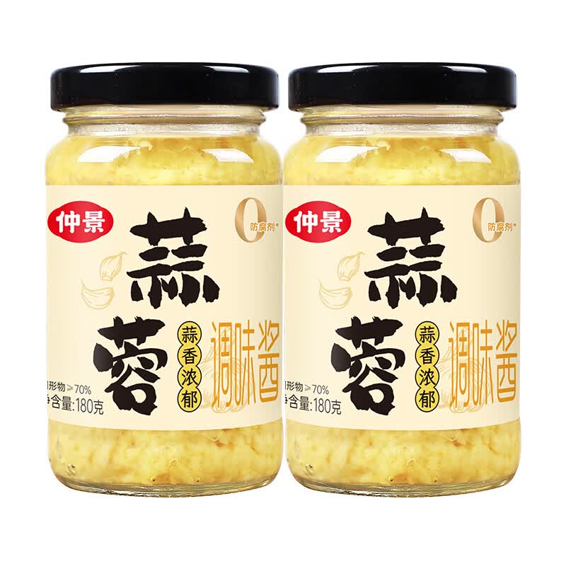 【旗舰店】仲景 蒜蓉酱180gx2瓶