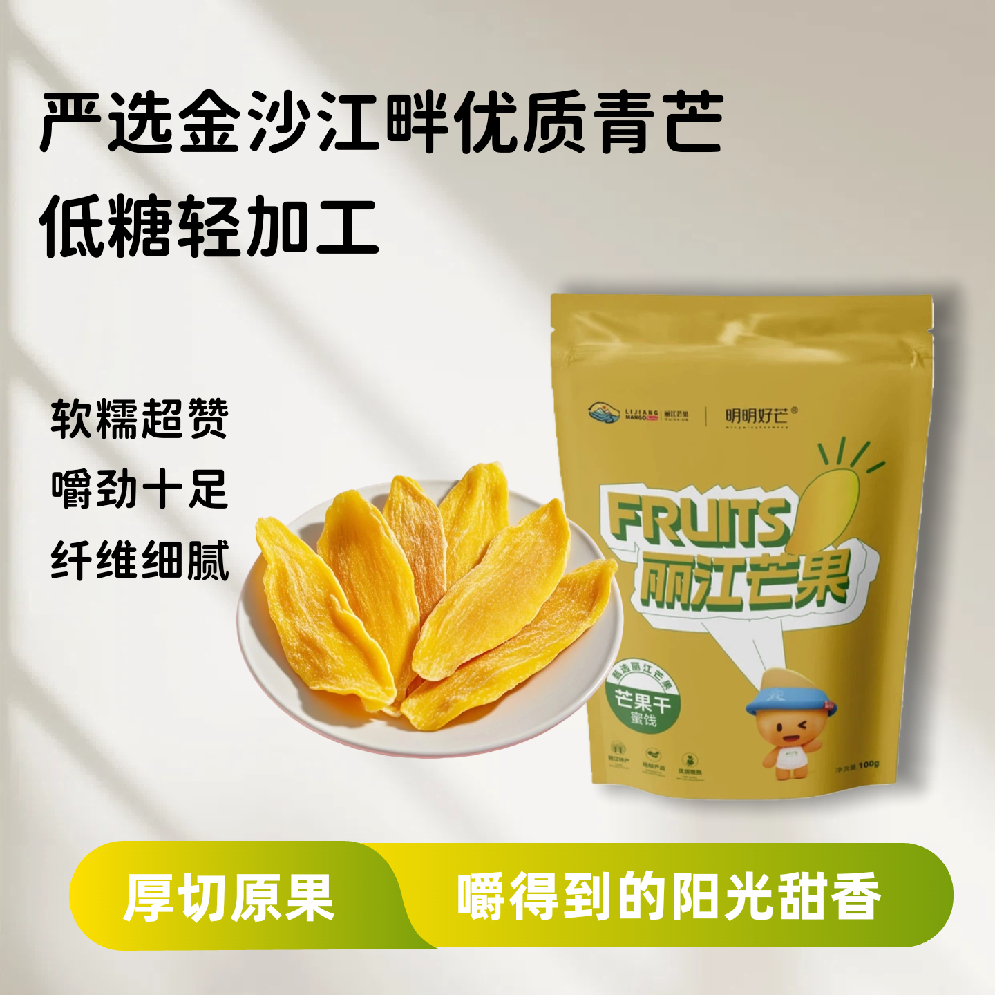 ������ââ�����۽�100g/��*3 ��ʳ â���� ������װ ������ʳ ��� 100g/��*3 32.66Ԫ