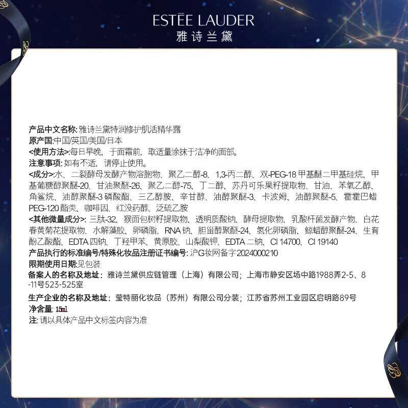图 8