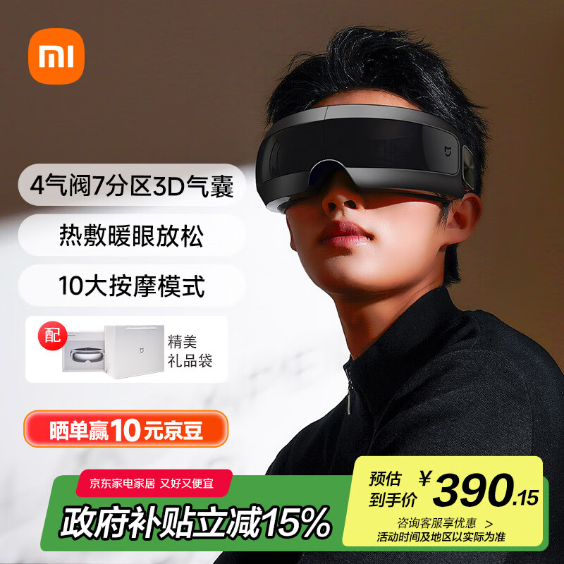 ׼ С۲Ħ ȷ ӻĦ Ů 376.85Ԫ