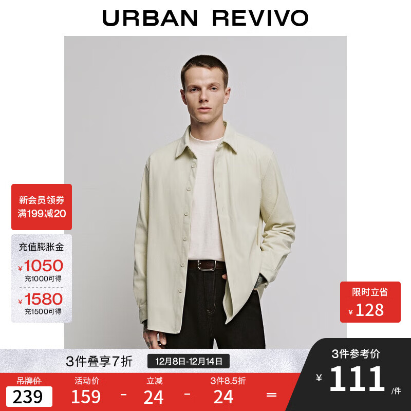 UR2025＾¿װŰٴг俪UMM250054 ǳ S 104.48Ԫ